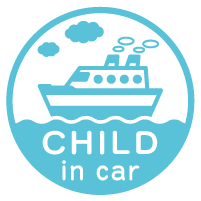赤ちゃん乗ってます、CHILD IN CARステッカー、BABY IN CAR ステッカー、船